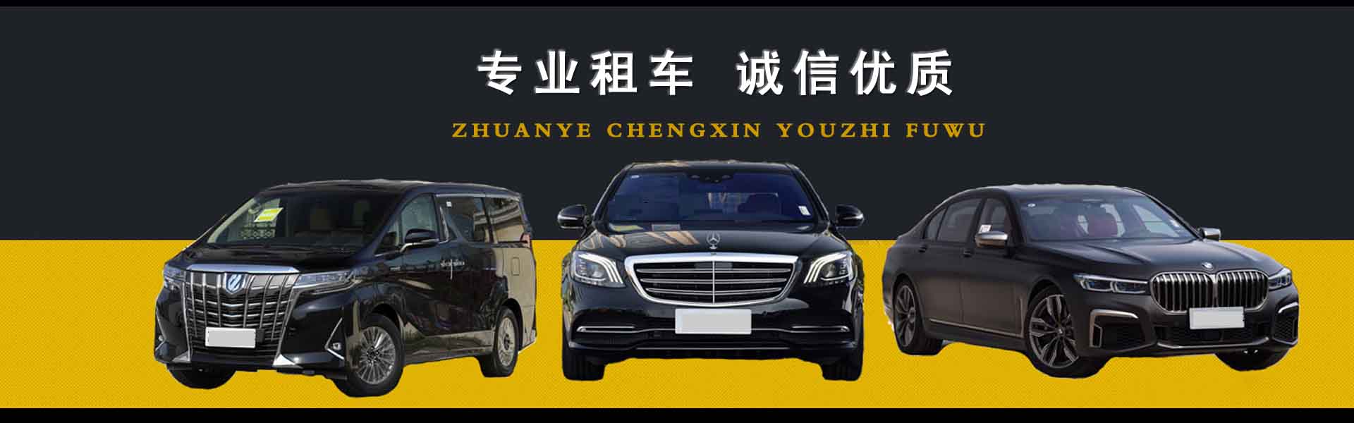 关于曲靖租车公司